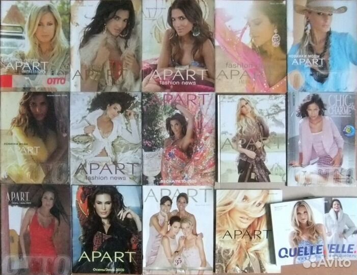Журналы Мод, 