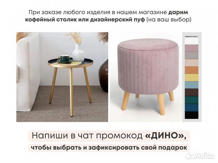 Тумба тв Bravo / ромб / в наличии / 200х40х30 см