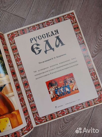 Книга рецептов