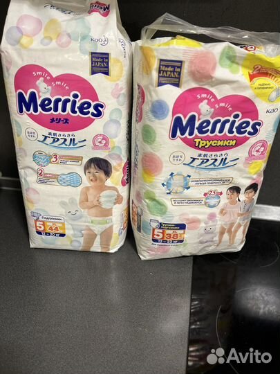 Подгузники merries xl