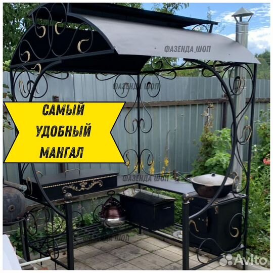 Мангал с печью под казан