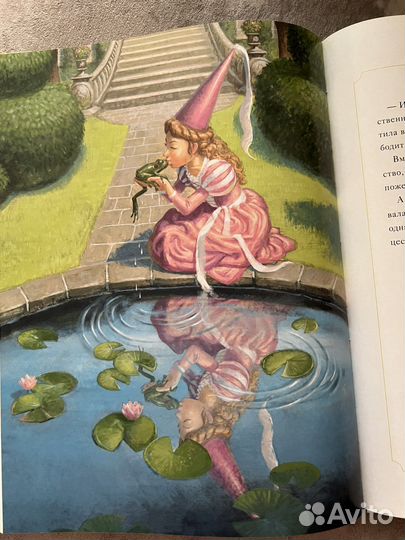 Страна сказок Сборник классических сказок Колфер