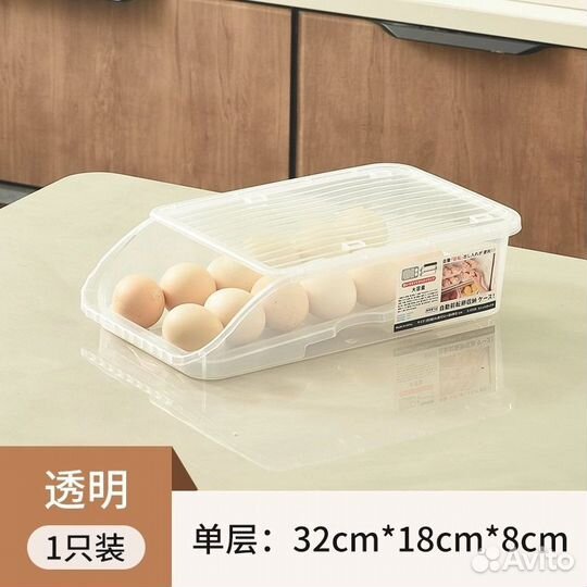 Контейнер для хранения яиц