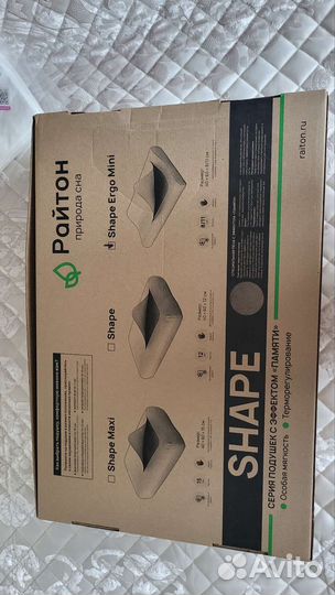 Подушка ортопедическая