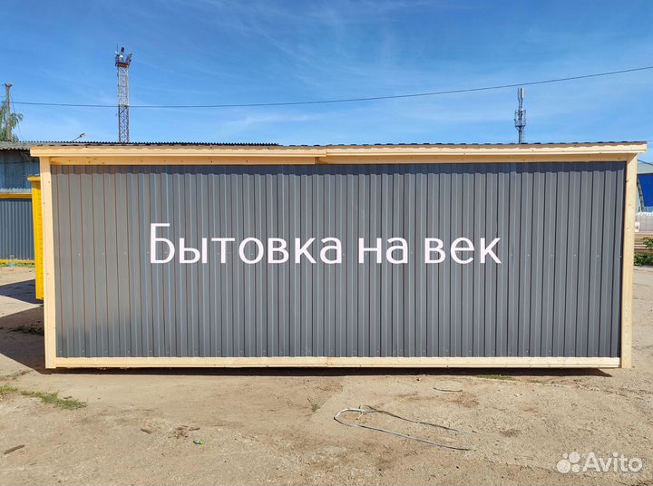 Бытовка для проживания