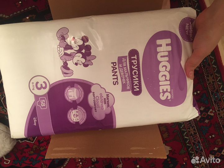 Подгузники трусики хагис 3