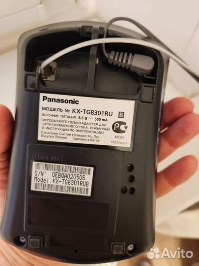 Радиотелефон с базой Panasonic KX-TG8301RU