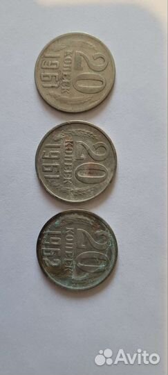 Монеты СССР 1961,1962 год