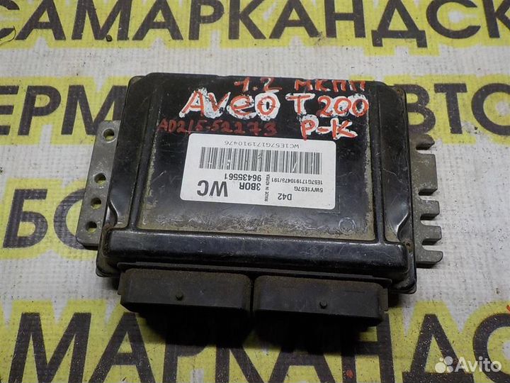 Блок управления двигателем Chevrolet Aveo (T250)