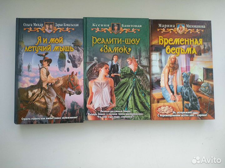 Женское фентази