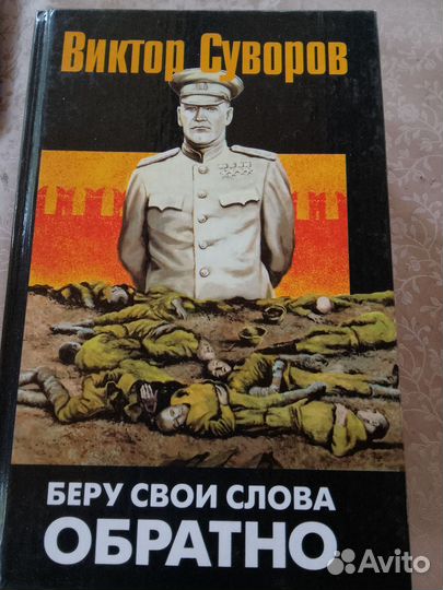 Книги разные