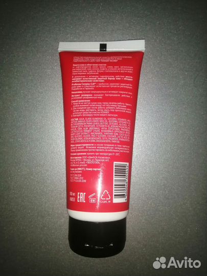 Средство индивидуальной защиты Techno