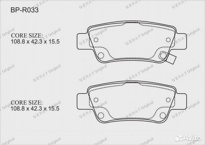 Тормозные колодки Gerat BP-R033 (задние)