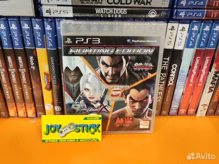 Fighting Edition PS3