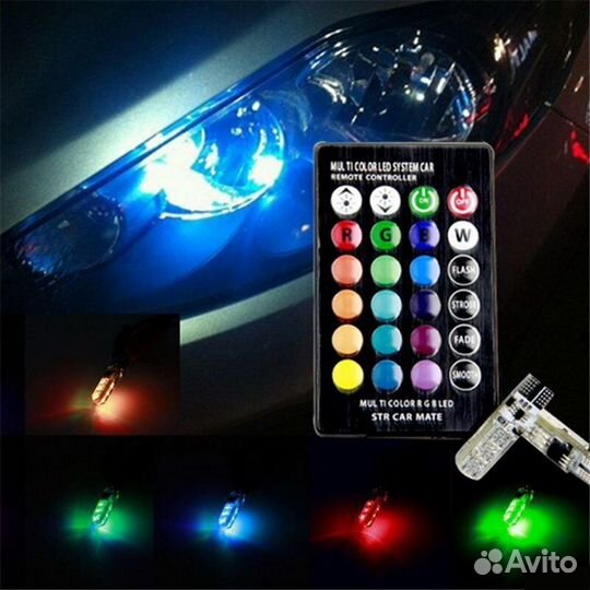 Лампы RGB светодиодные в габарит с пультом Д/У