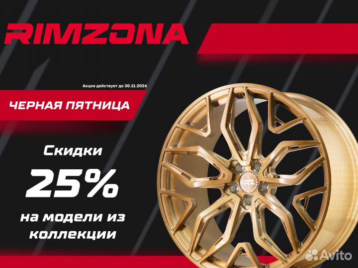 Литые диски DUB R22 5x150 ave