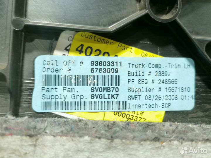 Обшивка багажника левая Bmw X6 e71 2008-2014