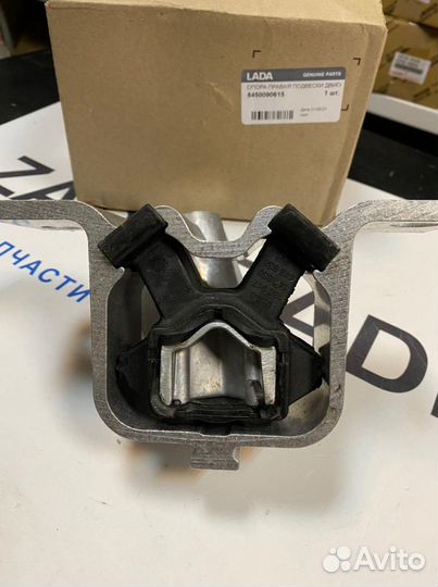 Опора двс правая LADA xray/ Ларгус (8450090615)