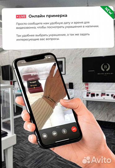 Браслет Van Cleef & Arpels