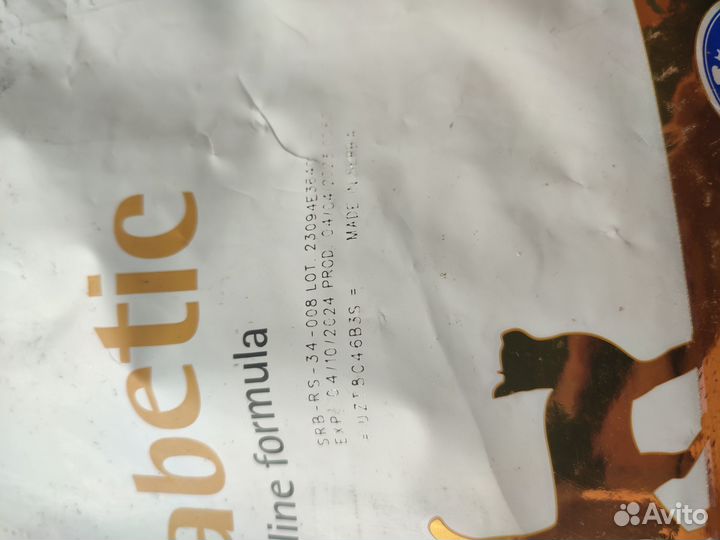 Сухой корм для кошек Farmina Vet Life Diabetic