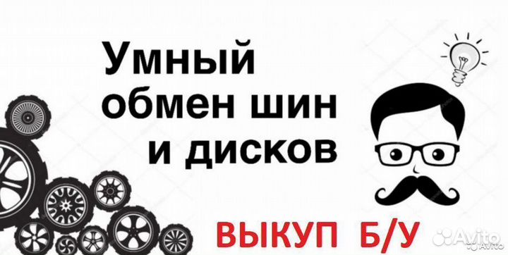 Nokian Tyres Hakka Black SUV 265/45 R21