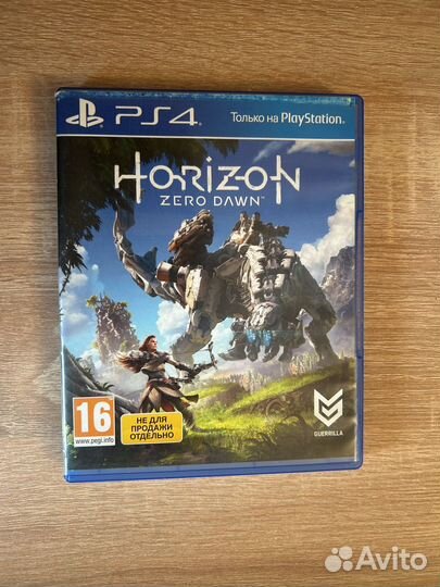 Horizon zero dawn