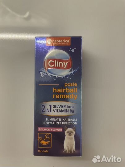 Паста для вывода шерсти