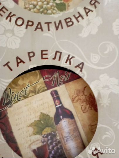 Настенное панно из металла с тарелками