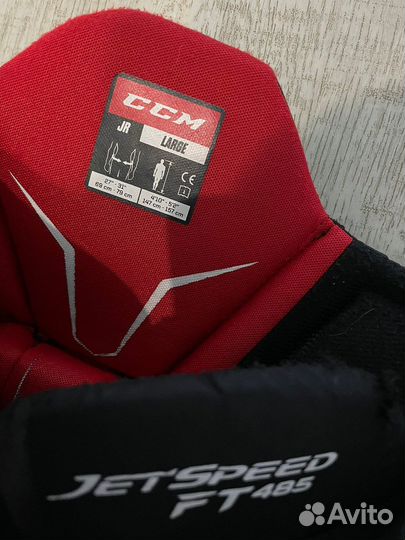 Хоккейные шорты