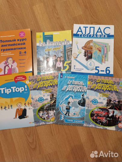 Учебники, рабочая тетрадь, атлас