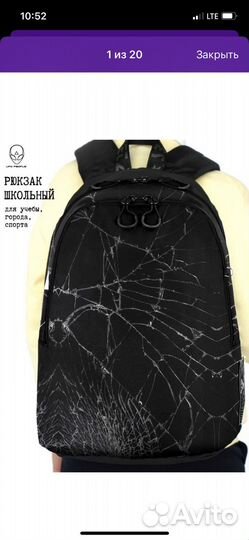 Рюкзак