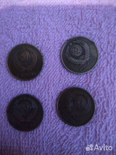 3 копейки СССР