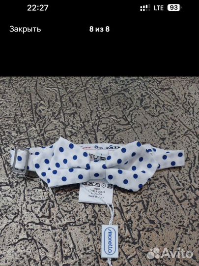 Вещи на мальчика 5лет