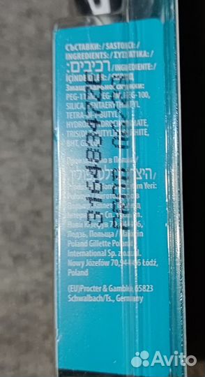 Станок Gillette mach 3 (метал. ручка) +2 кассеты