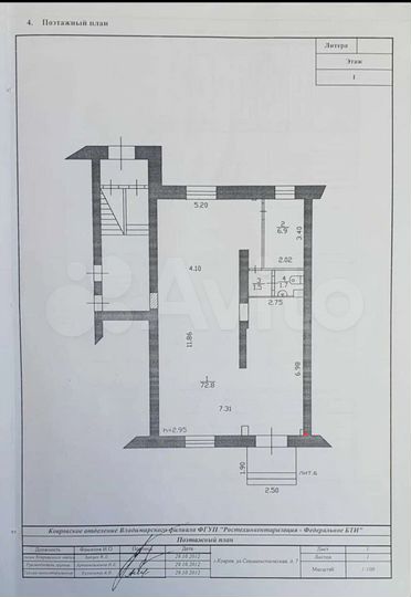 Свободного назначения, 82 м²
