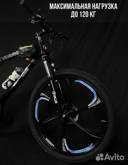 Велосипед новый