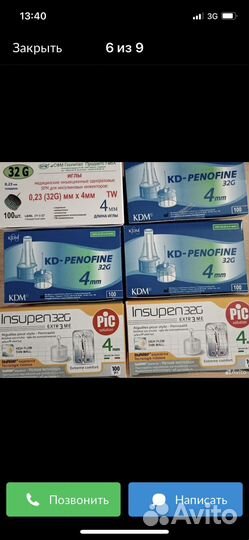 Датчик либра