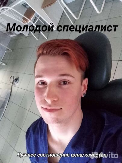 Массаж. Сеанс классического массажа Невский