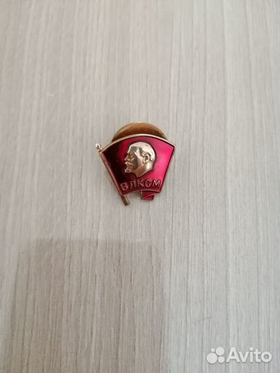 Значок влксм