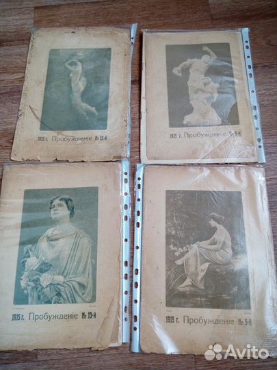 Продам журналы