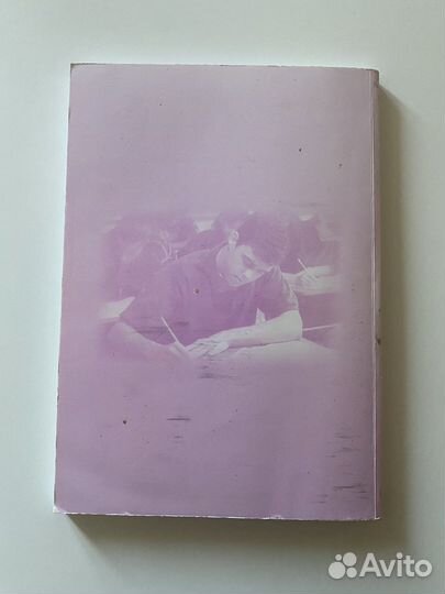 Учебники 1 класс, 2 класс, пособия для огэ и егэ