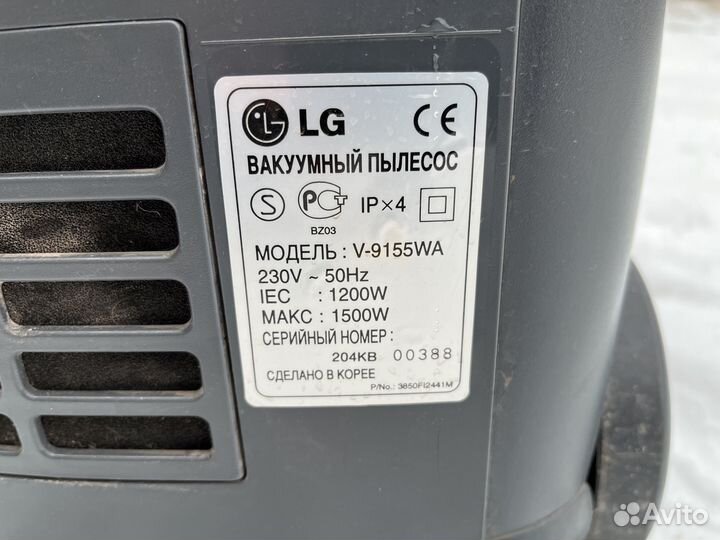 Пылесосы LG, Siemens