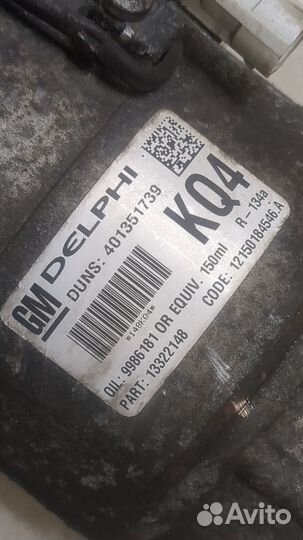 Компрессор кондиционера Opel Zafira B, 2011