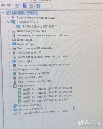 Компьютер