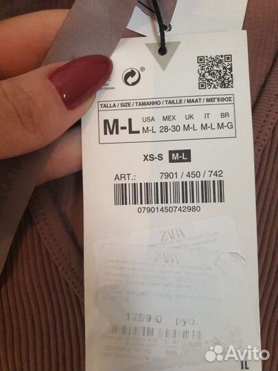 Боди Zara 46 48 М L