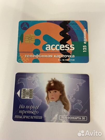 МГТС карты коллекционные