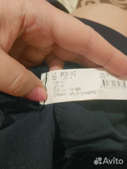 Брюки для беременных 44