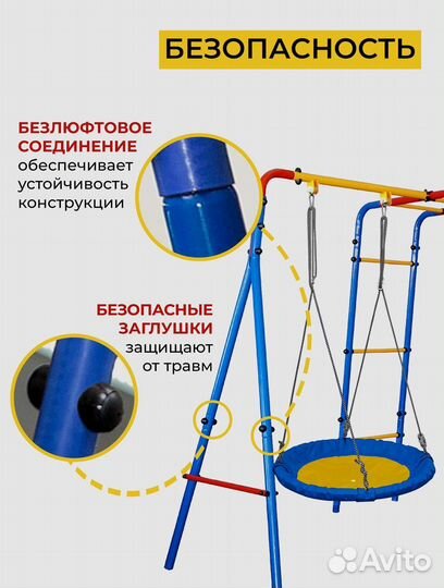 Спортивный детский комплекс для дачи