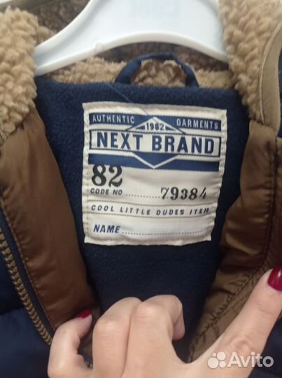 Куртка зимняя 80 размера