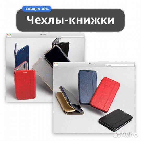 Чехол книга xiaomi realme samsung все модели